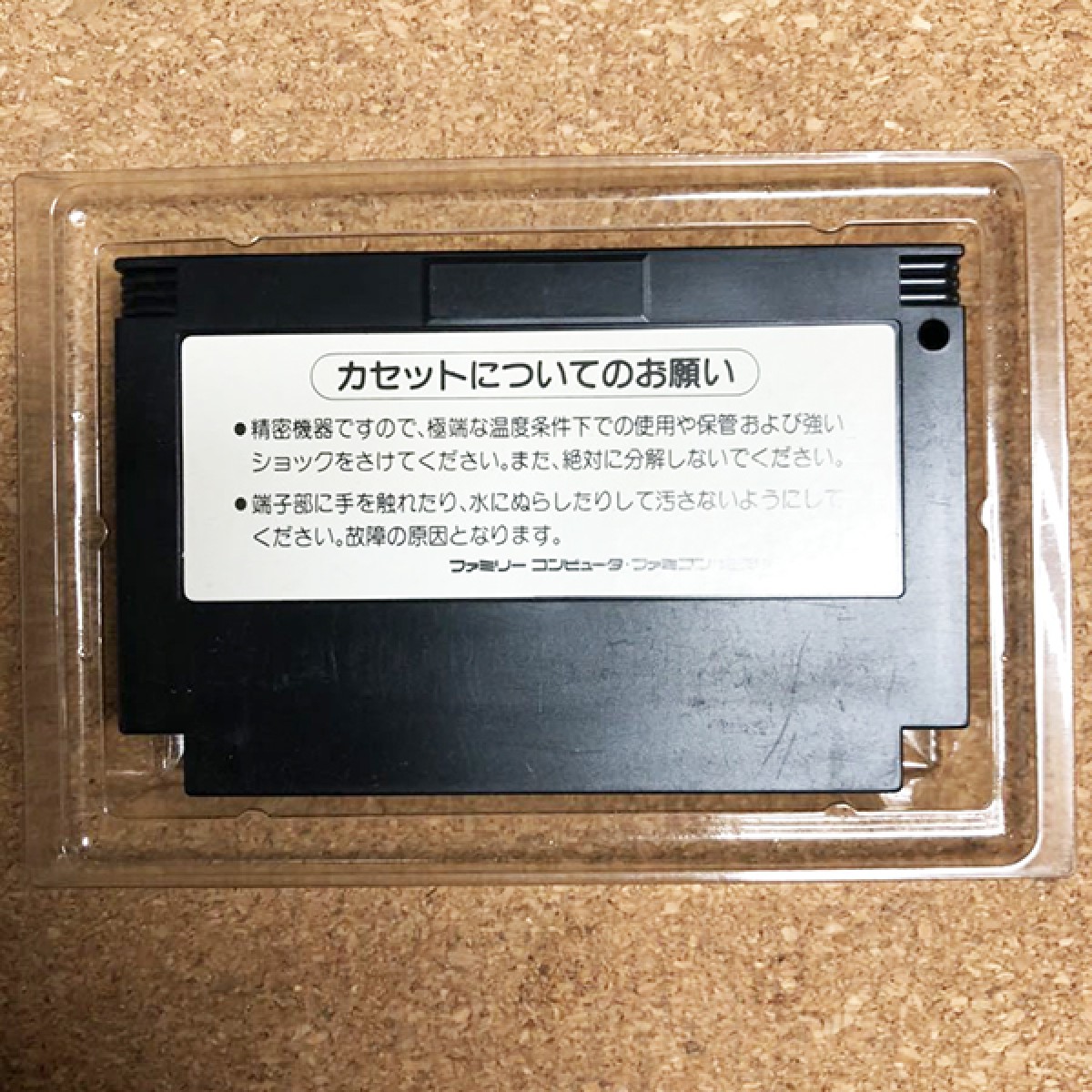 悪魔城ドラキュラ 【送料無料】【スーパーファミコン】 - Tics中古 