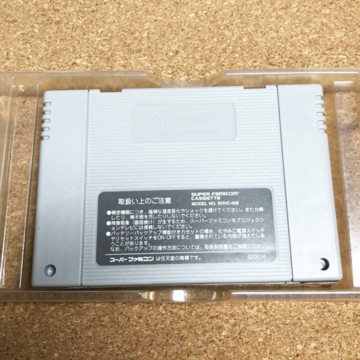 横山光輝三国志2 電池交換済み&電池ホルダー化 エンジェル